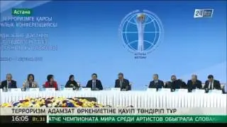 Амаль Абдалла Аль-Кубейси: Білімсіздік пен кедейшілік салдарынан адамдар лаңкестер тұзағына түсуде