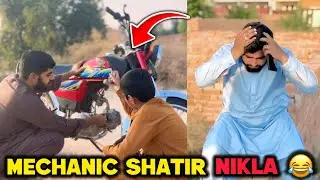 Jab zindgi or bike dono sath chor Jae 😂|3 Dramybaz #shortfilm #3dramybaz #funnyvideo 