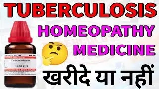Tuberculosis Homeopathy Medicine | Homeopathy medicine for TB