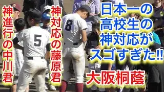 日本一の高校生の神対応！ストラックアウト大会のはずが・・・サイン会に⁉︎