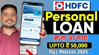 HDFC Bank Pre-Approved Personal Loan Online | HDFC Personal Loan Kaise Le Lowest Interest rate😀
