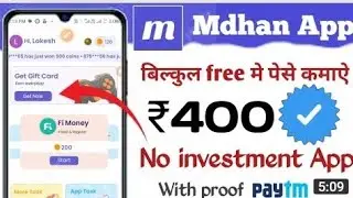 mdhan app se paisa kaise kamaye | mdhan self earning app | mdhan app | mdhan app payment proof