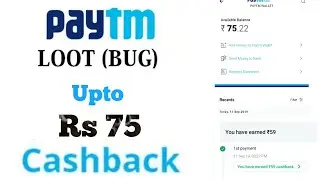 Get Upto Rs 75 Cashback | Get Minimum Rs 25 Per Paytm | Paytm New Bug |