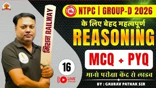 RRB NTPC Group D &ndash; Reasoning MCQ + PYQ LIVE Class 16  | PYQ Explanation + MCQ Practice