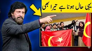 Shocking Twist: Iqrar ul Hassan Launched Political Party with Name of Awam Raj