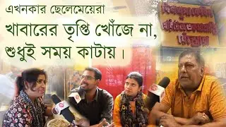 স্মৃতি আর ঐতিহ্য আঁকড়ে ১২৪ বছরে 'দিলখুশা কেবিন' | Heritage Dilkhusha Cabin College Street | Alap Tv