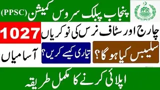 PPSC Charge Nurse Jobs | PPSC Staff Nurse Jobs | PPSC Jobs 2021 | How to Apply Online in PPSC