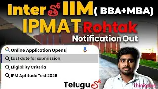 The IPMAT 2025 notification for IIM Rohtak is out!