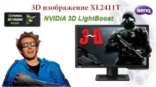 HD-Видео. Обзор геймерского монитора BenQ XL2411T