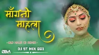 HT HgT || Mangni Mahla ||DJ ST MIX 001|| Boya Ramnath& Laxmi|| Old Halbi Dj Remix