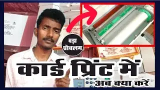 Ricoh dx 2430 Digital printing machine Ye problem problem aa gya #new #viralvideo #trendingvideo