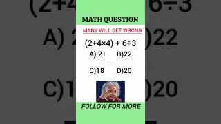 Test Your basic Math Skill ☺#math #challenge