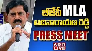 🔴LIVE: BJP MLA Adinarayana Reddy Press Meet | ABN Telugu