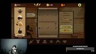 впервые играю в No im not human и Shadow fight 2