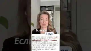 Лимит 10 млн на патент с 2026 г. #бухгалтер #реформы #бизнес #ип #усн #президент