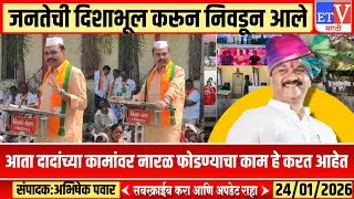 दादांच्या कामांवर नारळ फोडण्याचा उपक्रम काहींनी राबवला,रणजीत शिंदेंची अभीजीत पाटलांवर नाव न घेत,टीका