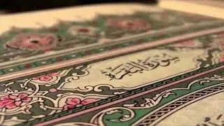 سورة البقرة كاملة | الشيخ وليد النائحي | صوت خاشع وعذب
