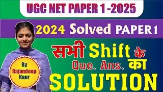 [2024  Solved Paper] UGC NET Paper 1 2024 Questions & Answers | All Shift 1 & 2 | Solved Paper