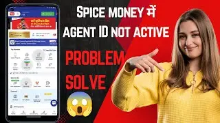 Spice money updates Agent ID is not active in Spice Money Spice Money में Agent ID not active 🤔