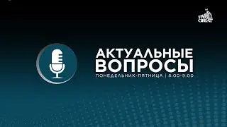 Реформа избирательной системы в Узбекистане: переход к смешанной системе