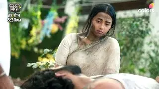 Bindii Today Promo 19th November 2025: Aviraj Ki Gambhir Halat Dekh Kajal Ka Tuta Sabr