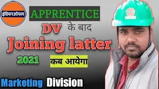 iocl apprentice joining latter 2021||Iocl marketing division apprentice joining latter procedur||