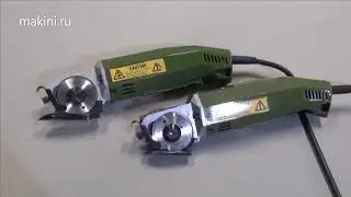 SUPRENA HC-1007A Электрический дисковый раскройный нож 50 мм