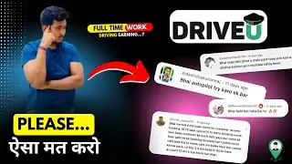 How DriveU Changed Now | Honest Review, Salary, & Real Experience 2025