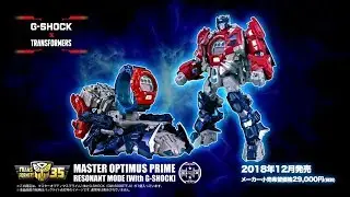 G-Shock X Transformers 35th Anniversary Watch!