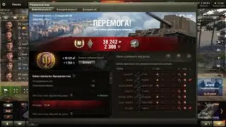 212A  -  4,8k damage -  Мастер  - Медаль гора