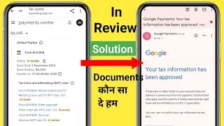 Us Tax information form In Review Problem solve | Us tax form not approve | us tax form missing