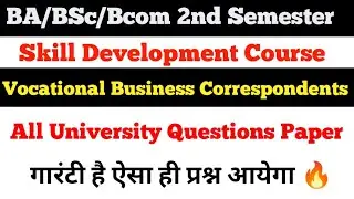 BA/BSc/BCOM 2nd Semester Skill Development Course ( Vocational Business Correspondents) Questions