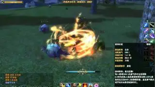 Perfect world - Seeker