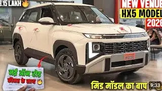 2025 New Hyundai Venue HX 5 Variant - : नई ऑन रोड कीमत के साथ