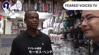 FEARED VOICES TV - TV Tokyo Interview