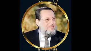 رجل يسأل هل يجوز قراءة القرآن بغير وضوء ورد لا تتوقعه د محمد الزغبي