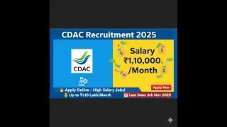 CDAC Recruitment 2025 | ₹1.10 Lakh Salary | Apply Online Now | Full Details in Telugu