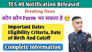 Tes 49 Notification Released | Tes 49  Eligibility Criteria age limit and cutoff | Tes 49 | Tes  |