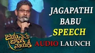Jagapathi Babu Mind Blowing Speech | Jaya Janaki Nayaka Audio Launch
