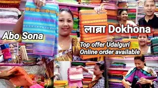 New Dokhona offer _लाब्रा दखना आरो गुबुन गुबुन _Basumatary Fashion store