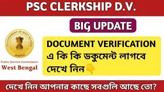PSC CLERKSHIP DOCUMENT VERIFICATION | CLERKSHIP DV LIST