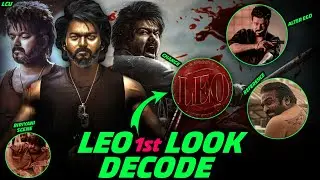 Leo First Look Hidden Details | Lokesh Cinematic Universe | Thalapathy Vijay | Lokesh Kanagaraj