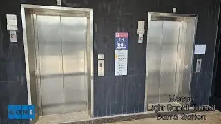 KONE KDS Monospace Traction Elevator @Macau Light Rapid Transit Barra Station