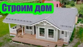 СТРОИМ КАРКАСНЫЙ ДОМ С УГЛОВОЙ ТЕРРАСОЙ. ФУНДАМЕНТ, ОТДЕЛКА, СТОИМОСТЬ ДОМА