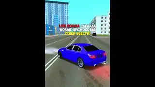 НОВЫЕ ПРОМОКОДЫ на LIVE RUSSIA #лайвраша #liverussia #crmpmobile