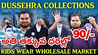 Open sherwani baba suit Dasara collection wholesale market in Hyderabad 