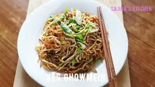 VEG CHOWMEIN|👉BY SAJIDA'S KITCHEN|URDU HINDI |SK