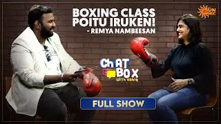Remya kuda oru semma chat! | ChatBox with Ashiq - Full Show | Sun Music