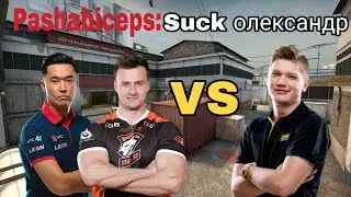 AdreN и Pashabiceps  ИГРАЮТ ПРОТИВ s1mple's // FPL