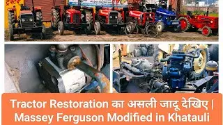 पुराने ट्रैक्टर को बनाया बिल्कुल नया! 🔥 | SAIFI Tractor Modification Centre Khatauli #muzaffarnagar 